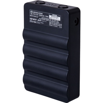 MAX.24V マルチバッテリー(充電器付き) HOP-SCOT