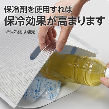保冷袋 平 持ち手穴付き - モノタロウ