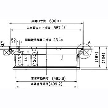 アルミ枠 床下収納庫 薄型タイプ・600角タイプ(マンション用) 吉川化成