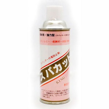 スパッター付着防止剤 オリック