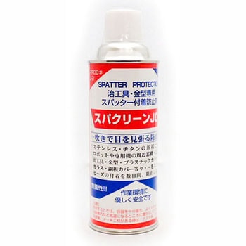 治工具・金型専用スパッター付着防止剤 オリック