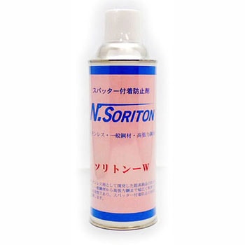 スパッター付着防止剤 オリック