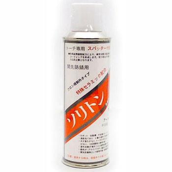 トーチ専用スパッター付着防止剤 オリック