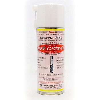 水溶性タッピングオイル オリック