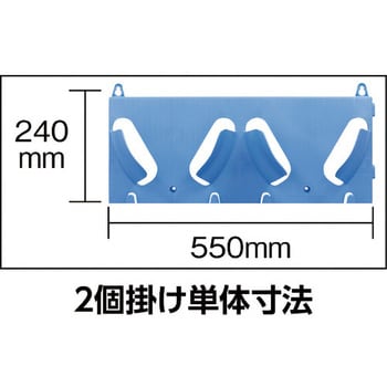 ST#822N エコラック (保護帽整理棚) 谷沢製作所 掛数2個 1個 - 【通販モノタロウ】