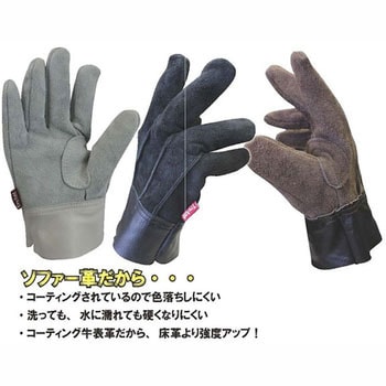 TRYANTTRYANT(トライアント) 901レザークラフト 背縫い (アソート) キタヤマ