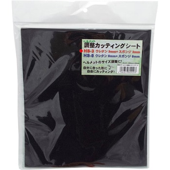 ヘルメット調整カッティングシート - TNK工業(SPEEDPIT)