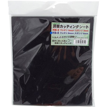 ヘルメット調整カッティングシート - TNK工業(SPEEDPIT)