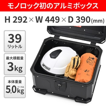 GIVI リアボックス モノロックケース アルミ製 GIVI(ジビ)