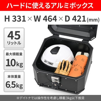 GIVI リアボックス モノキーケース GIVI(ジビ)