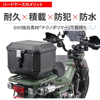 GIVI リアボックス モノキーケース GIVI(ジビ)