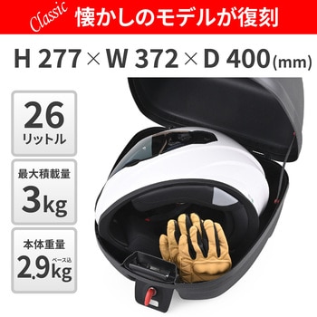 GIVI E26N2W リアボックス モノロックケース GIVI(ジビ)
