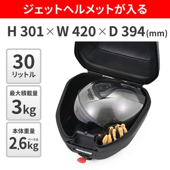 GIVI リアボックス モノロックケース GIVI(ジビ)