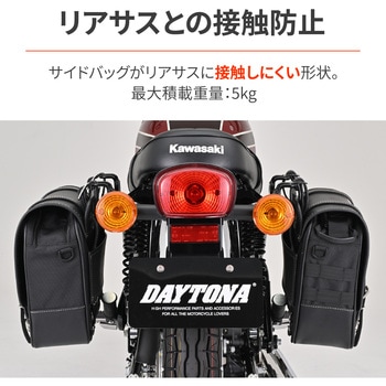 サドルバックサポート 左側専用 DAYTONA(デイトナ)