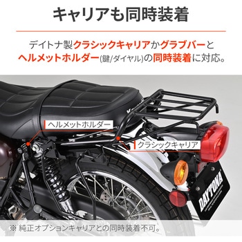 サドルバックサポート 左側専用 DAYTONA(デイトナ)
