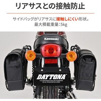 サドルバックサポート 右側専用 DAYTONA(デイトナ)