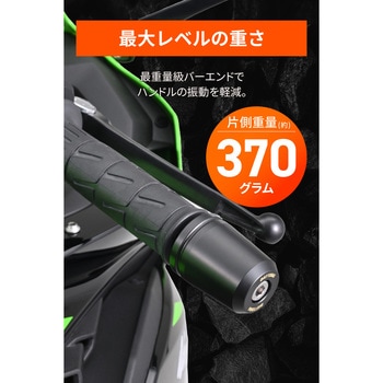 超ヘビーウエイトバーエンド カワサキ(M8)用 DAYTONA(デイトナ)