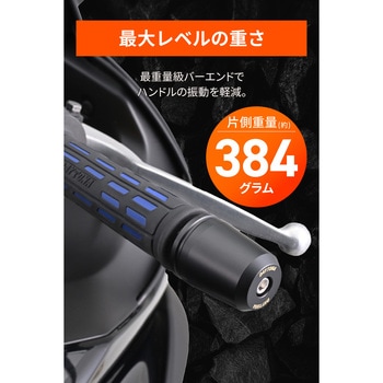 超ヘビーウエイトバーエンド ヤマハ(M6)用 DAYTONA(デイトナ)