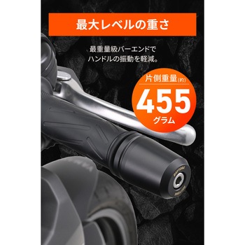 超ヘビーウエイトバーエンド ヤマハ(M16)用 DAYTONA(デイトナ)