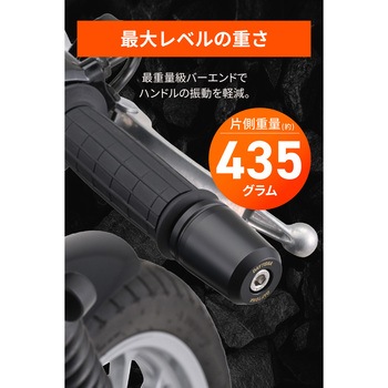超ヘビーウエイトバーエンド 汎用 DAYTONA(デイトナ)
