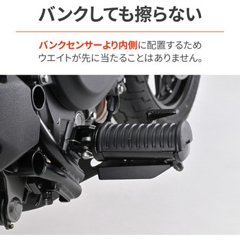 ステップ ウエイト DAYTONA(デイトナ)
