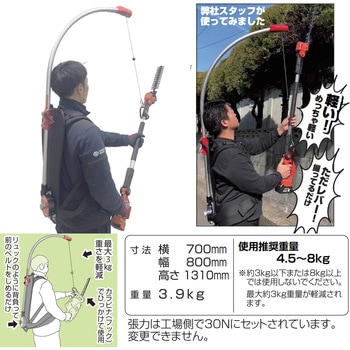 背負い式アシストフック エレファントトランク 6943163 平城商事