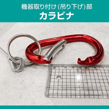 背負い式アシストフック エレファントトランク 6943163 平城商事