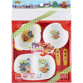 アンパンマン まいにち食器セット LEC(レック)