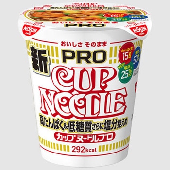 カップヌードルPRO 高たんぱく&低糖質さらに塩分控えめ 日清食品