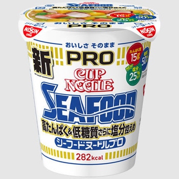 カップヌードルPRO 高たんぱく&低糖質さらに塩分控えめ シーフードヌードル 日清食品