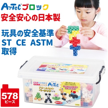 Artecブロック ドリームセットベーシック アーテック[学校教材・教育玩具]