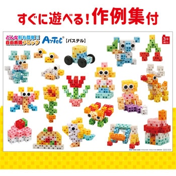 Artecブロック バケツ アーテック(学校教材・教育玩具)