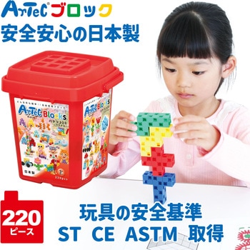Artecブロック バケツ アーテック(学校教材・教育玩具)