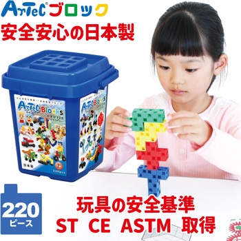 Artecブロック バケツ アーテック(学校教材・教育玩具)