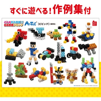 Artecブロック バケツ アーテック(学校教材・教育玩具)