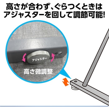 アーチ型入場門 アーテック[学校教材・教育玩具]