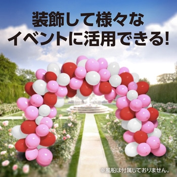 アーチ型入場門 アーテック[学校教材・教育玩具]