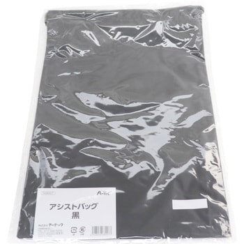 アシストバッグ アーテック(学校教材・教育玩具)