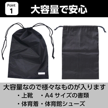 アシストバッグ アーテック[学校教材・教育玩具] その他