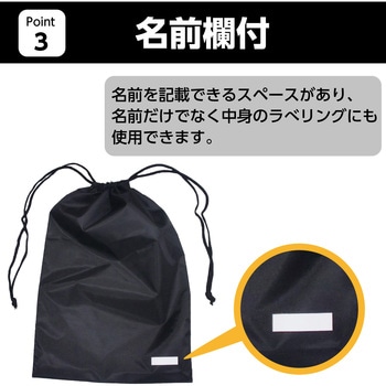 アシストバッグ アーテック[学校教材・教育玩具]