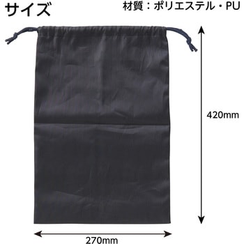 アシストバッグ アーテック[学校教材・教育玩具]