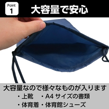 アシストバッグ アーテック[学校教材・教育玩具]