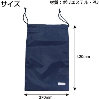 アシストバッグ アーテック[学校教材・教育玩具]