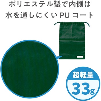 アシストバッグ アーテック(学校教材・教育玩具)