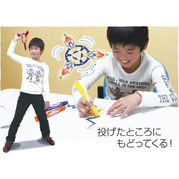 76346 ���������u�[������ �A�[�e�b�N[�w�Z���ށE����ߋ�] 18791596