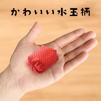 お手玉5色組 アーテック[学校教材・教育玩具]