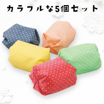 お手玉5色組 アーテック[学校教材・教育玩具]