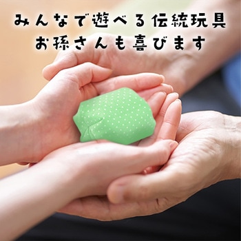 お手玉5色組 アーテック[学校教材・教育玩具]