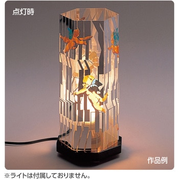 カッティングミラー アーテック[学校教材・教育玩具]