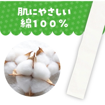 カラーたすき アーテック[学校教材・教育玩具]